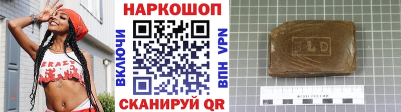 Наркотические вещества Обь A PVP МАРИХУАНА МЕФ ГАШИШ Амфетамин КОКАИН