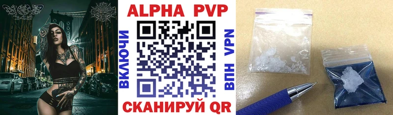 мега ссылки Обь A PVP Crystall