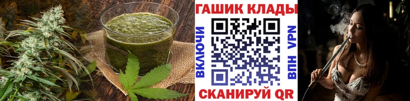 Canna-Cookies конопля Обь
