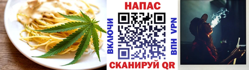 МЕГА зеркало  Обь  Печенье с ТГК марихуана  цена  