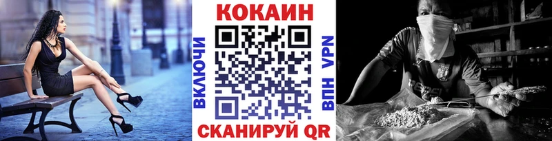 Cocaine Fish Scale Обь