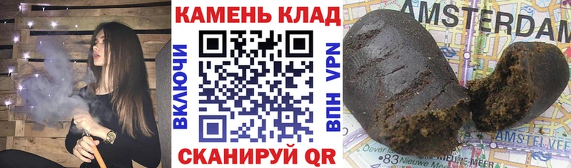 сколько стоит  Обь  ГАШИШ Premium 