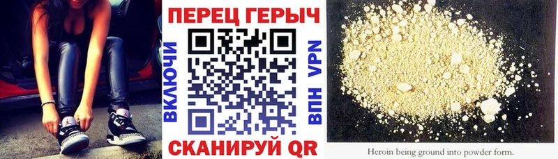 ГЕРОИН афганец  где найти наркотики  площадка наркотические препараты  Обь 