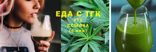 марки lsd Богородск