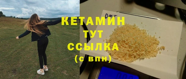 гашиш Богородицк