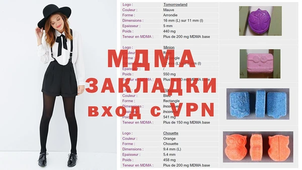 меф VHQ Белоозёрский
