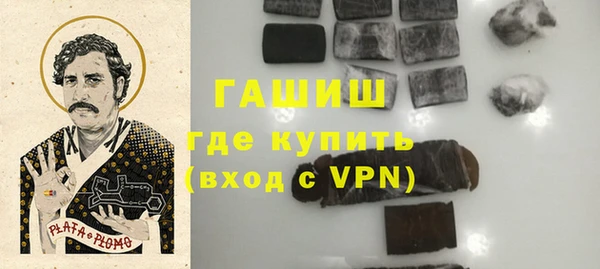 гашиш Богородицк