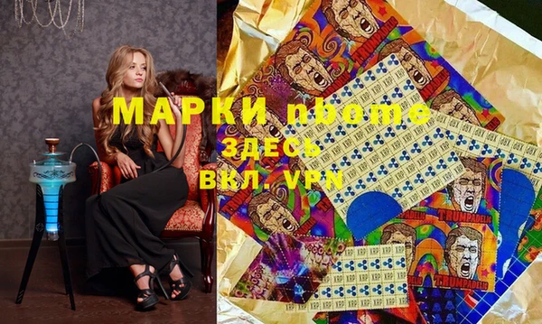 марки lsd Богородск