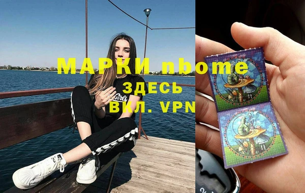 гашиш Богородицк