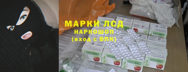 марки lsd Богородск