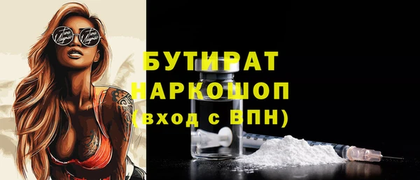 бошки Богданович