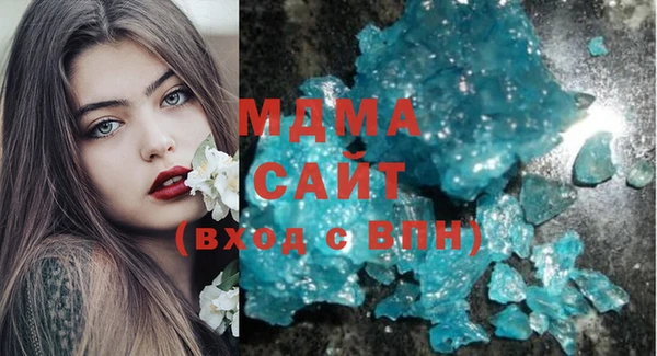 шишки Беломорск