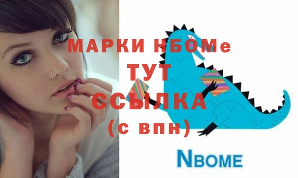 меф VHQ Белоозёрский