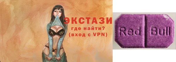 гашиш Богородицк