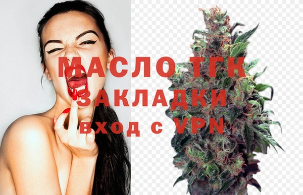 марки lsd Богородск