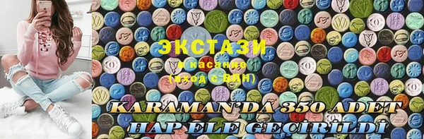 крисы Белокуриха