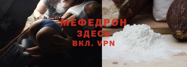 гашиш Богородицк
