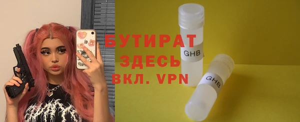 шишки Беломорск