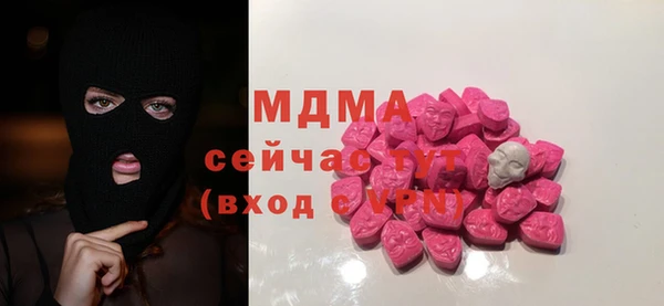 марки lsd Богородск
