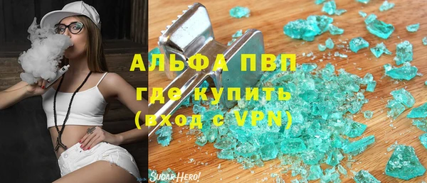 меф VHQ Белоозёрский