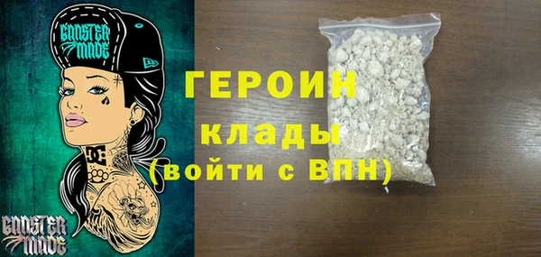 марки lsd Богородск