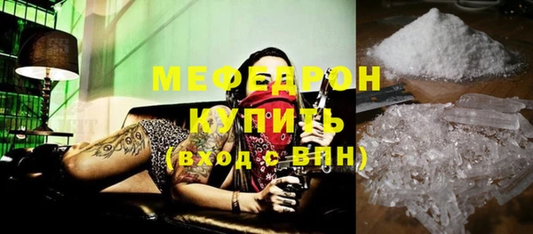 шишки Беломорск
