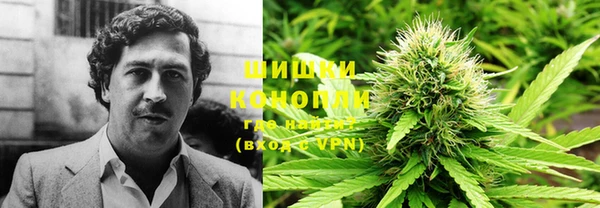 гашиш Богородицк