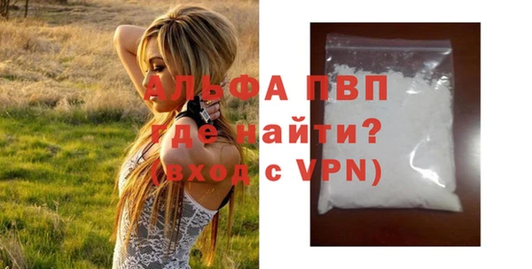 меф VHQ Белоозёрский