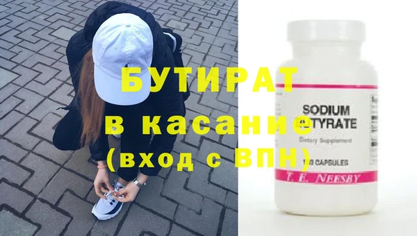 бошки Богданович