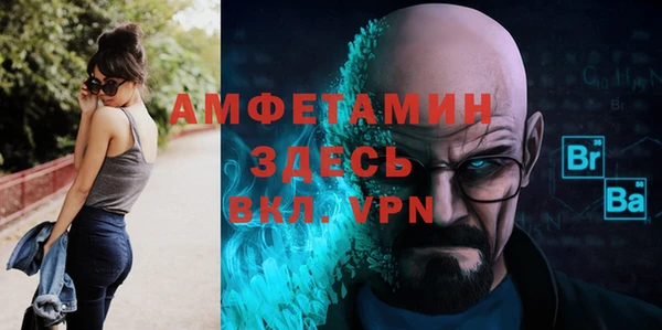марки lsd Богородск