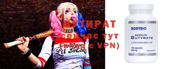 гашиш Богородицк