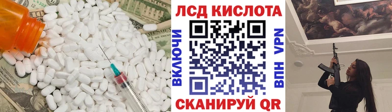 hydra зеркало Обь ЛСД экстази кислота