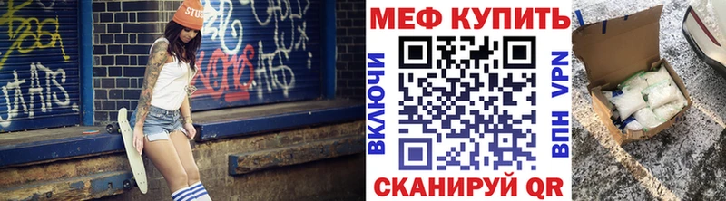 ссылка на мегу   Обь  МЕФ кристаллы  закладки 