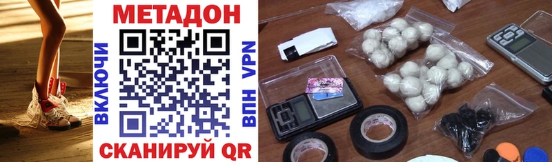цены наркотик  Обь  МЕТАДОН VHQ 