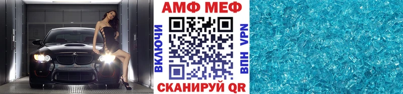MEGA ссылки  Обь  МЕТАМФЕТАМИН винт 