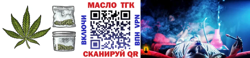 Дистиллят ТГК Wax  KRAKEN рабочий сайт  Обь 