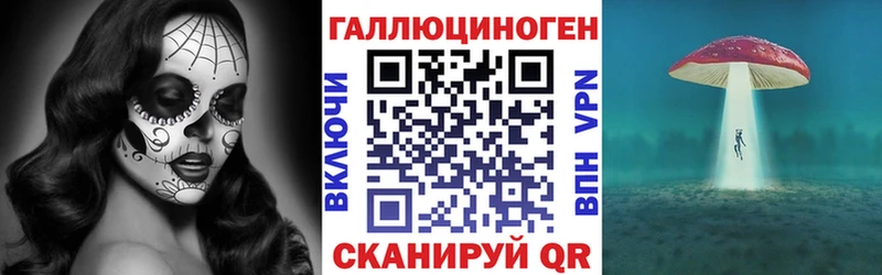 Псилоцибиновые грибы ЛСД  Обь 
